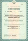Аппарат СКЭНАР-1-НТ (исполнение 02.1) Скэнар Про Плюс купить в Усть-лабинске