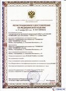 Официальный сайт Дэнас kupit-denas.ru ДЭНАС-ПКМ (Детский доктор, 24 пр.) в Усть-лабинске купить